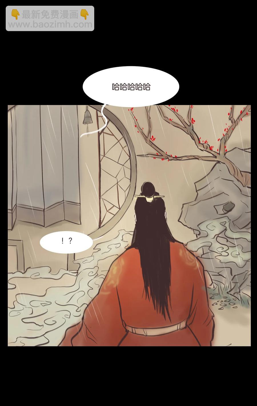 🍜妖風 038 替身 第27页