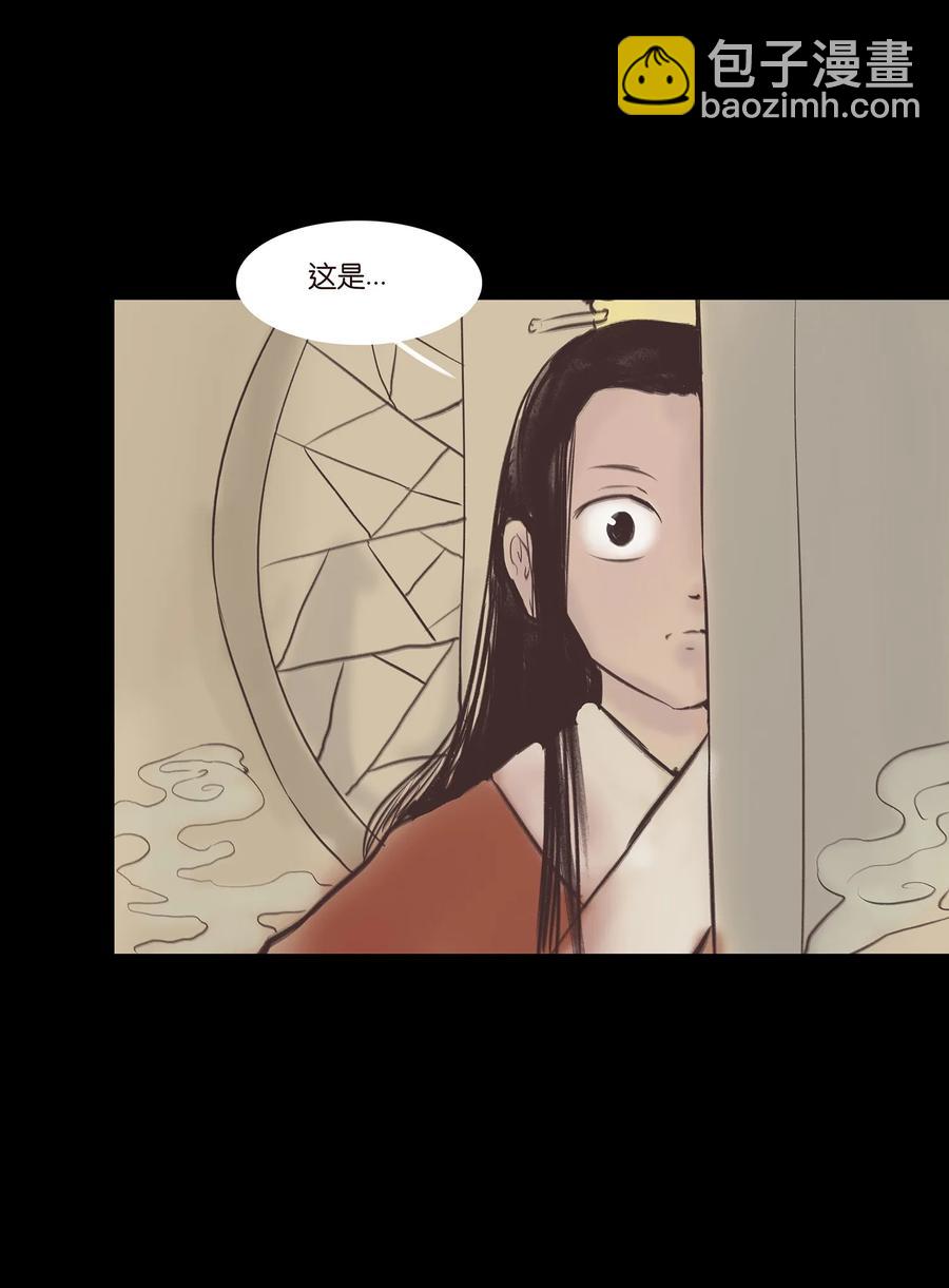 🍜妖風 038 替身 第28页