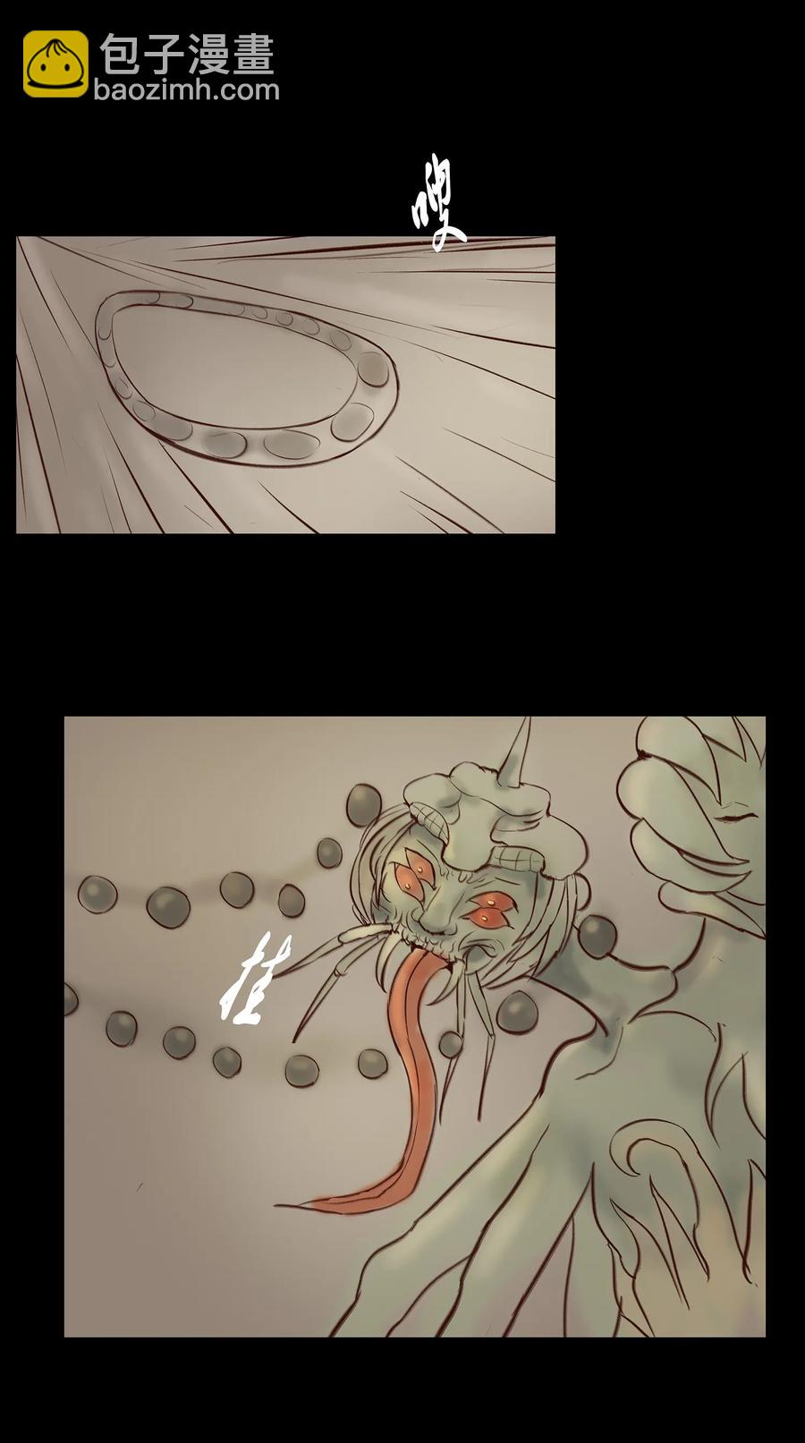🍜妖風 042 心魔 第23页