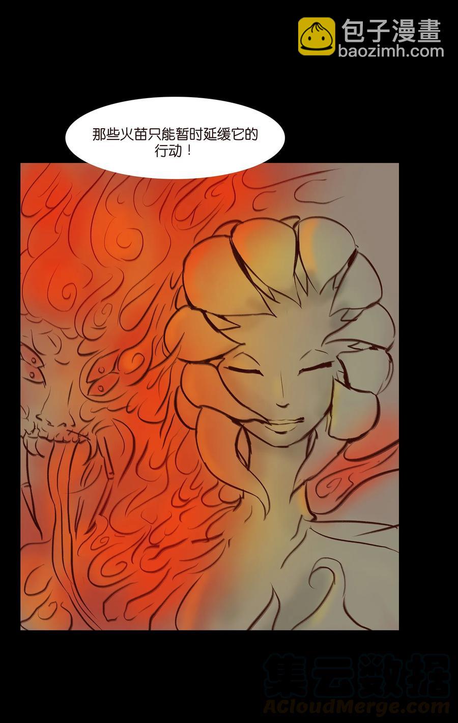 🍜妖風 042 心魔 第29页