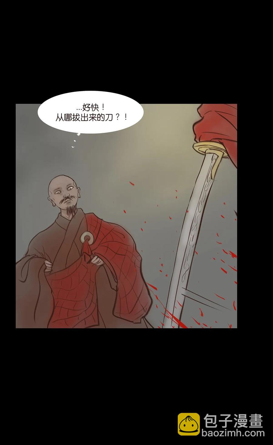 🍜妖風 048 灭门 第19页