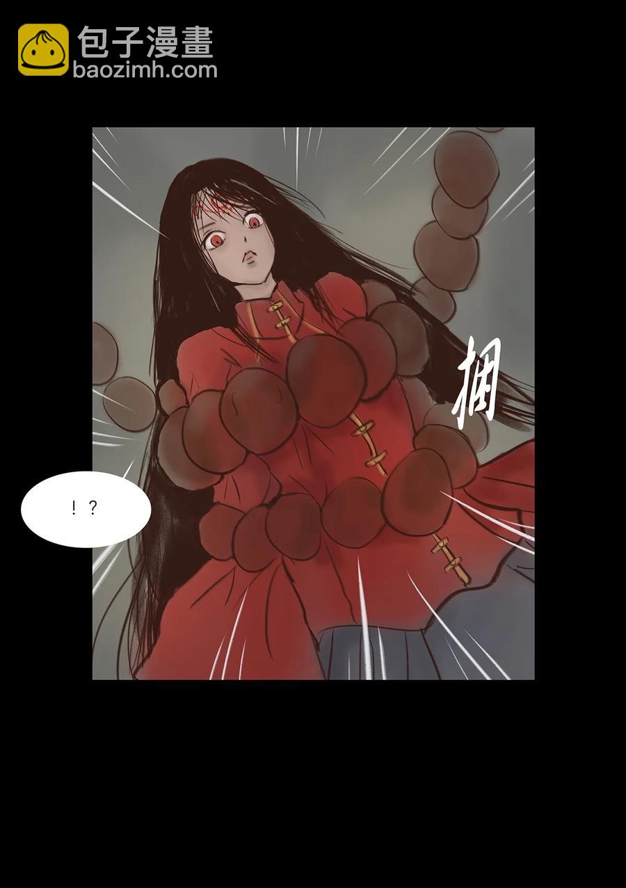 🍜妖風 048 灭门 第23页