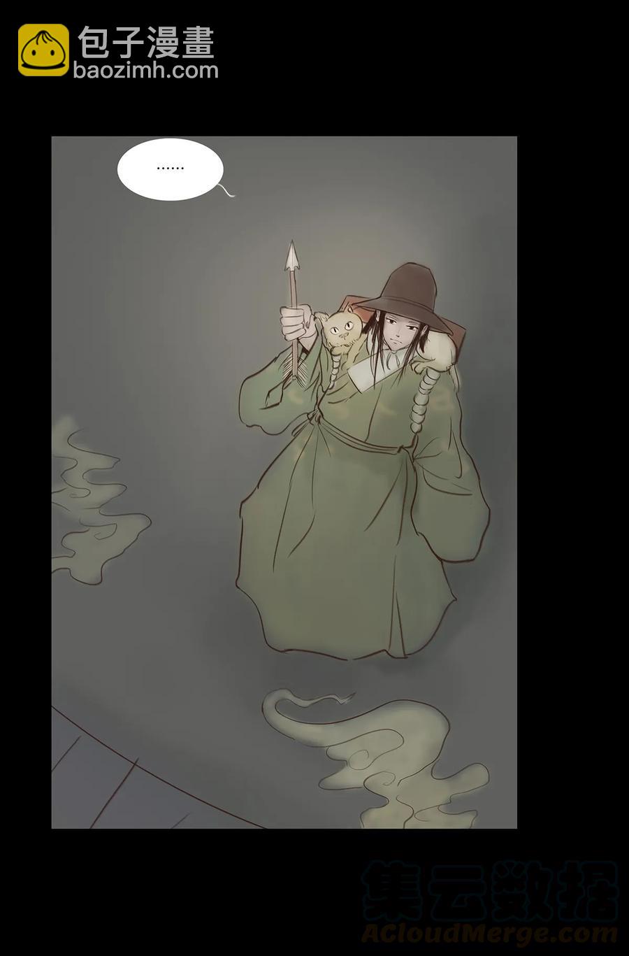 🍜妖風 048 灭门 第37页