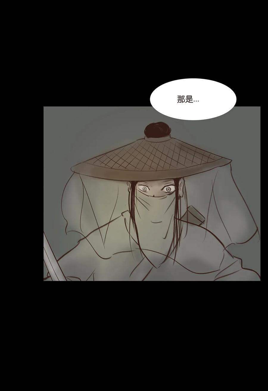 🍜妖風 048 灭门 第43页