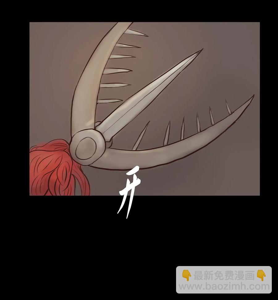 🍜妖風 051 人面 第20页