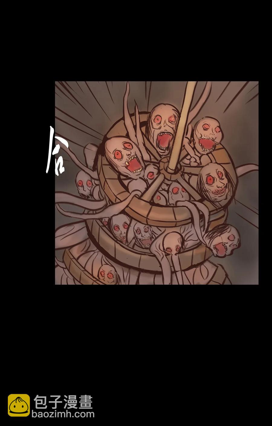 🍜妖風 051 人面 第30页