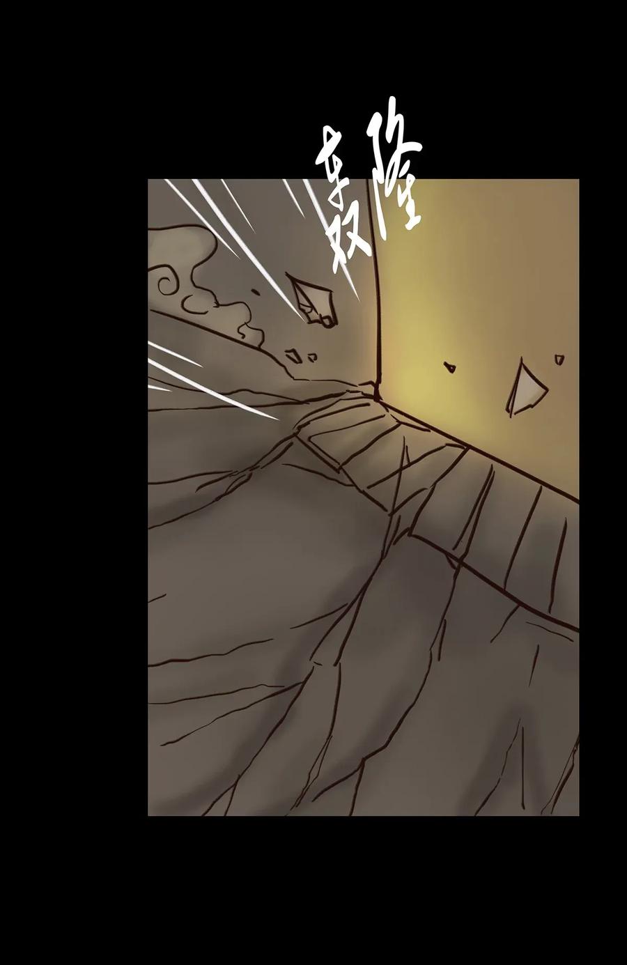 🍜妖風 055 赝品 第27页