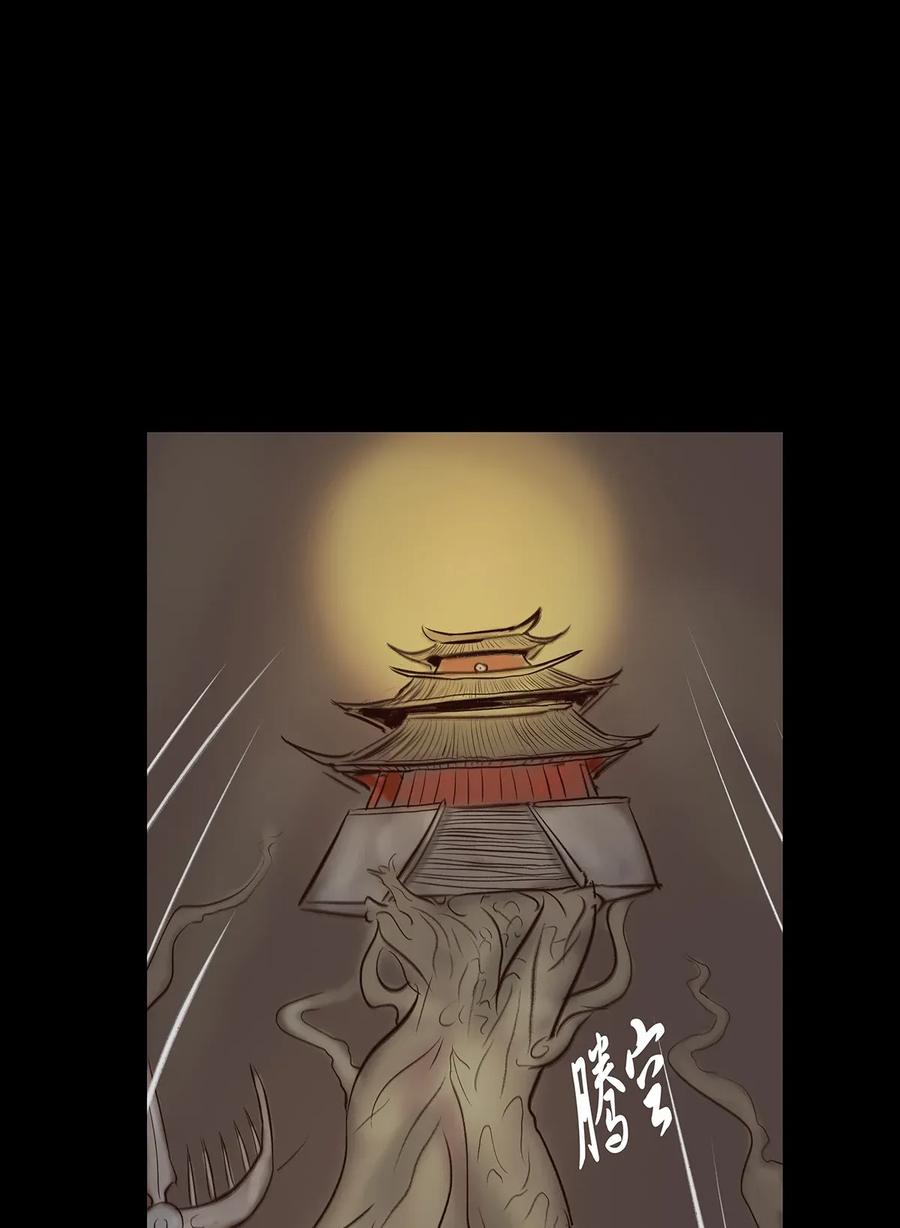 🍜妖風 055 赝品 第40页