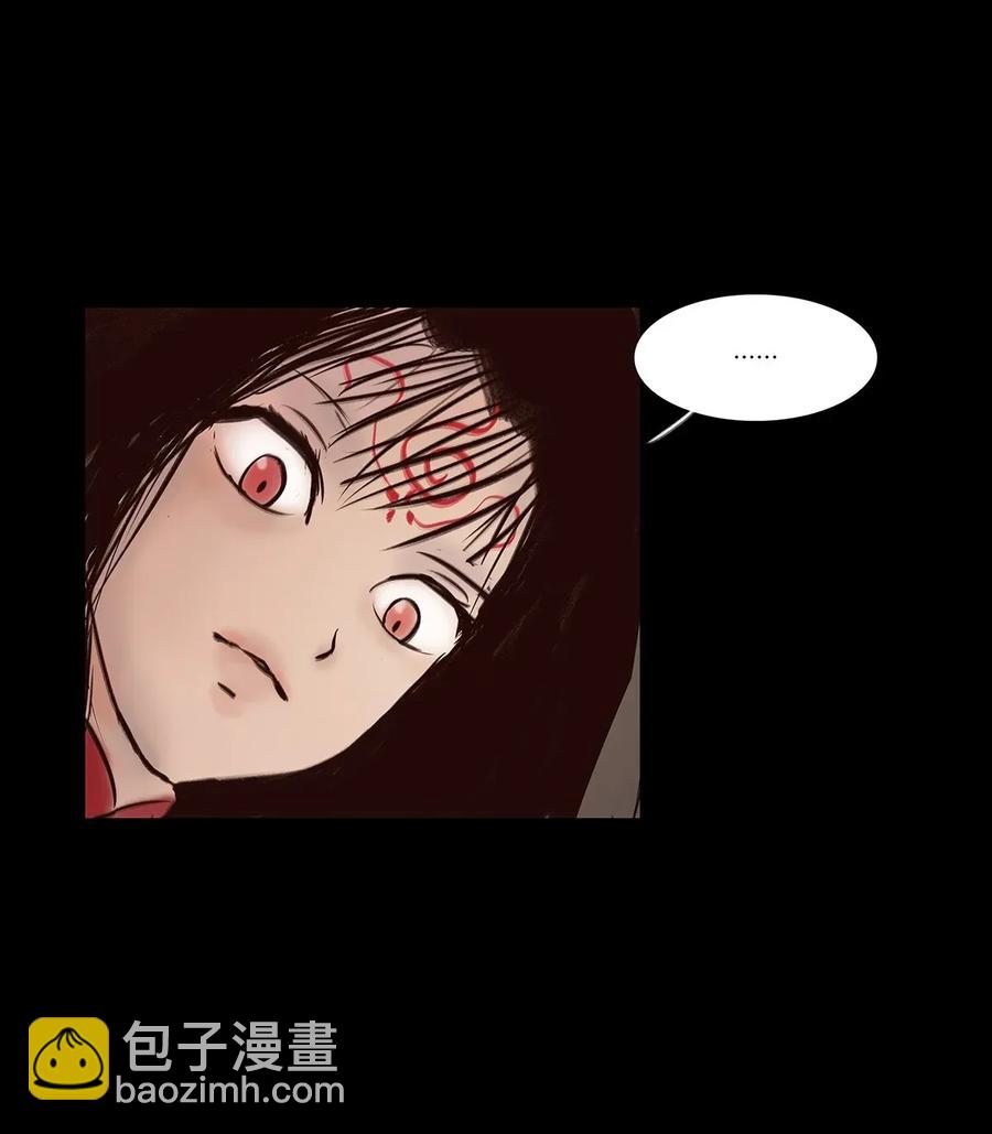 🍜妖風 055 赝品 第7页