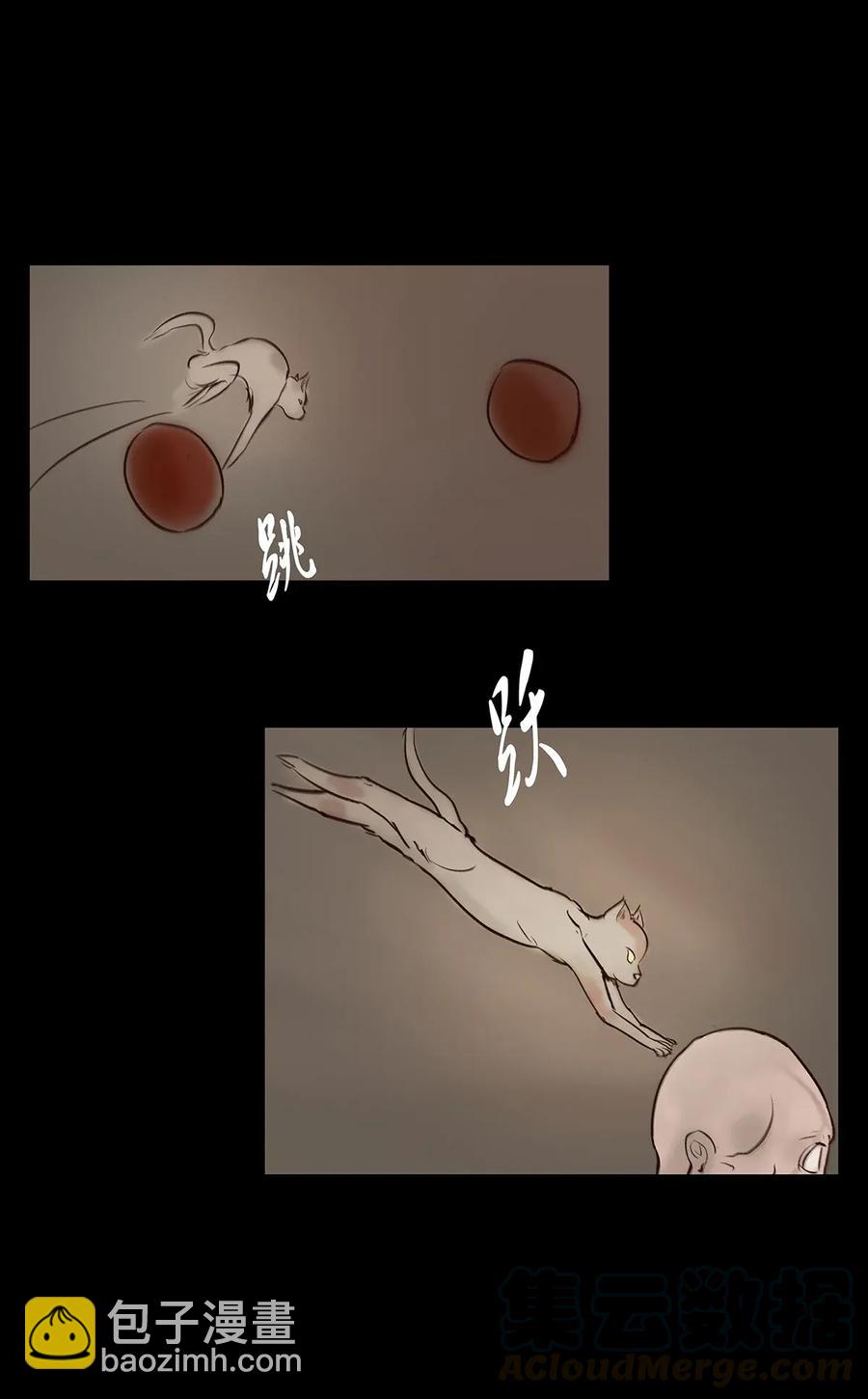 🍜妖風 055 赝品 第9页