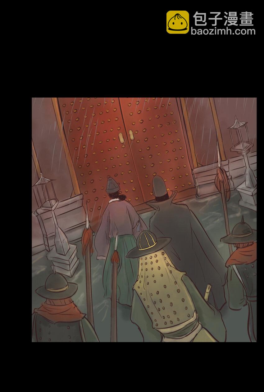 🍜妖風 006 鬼童 第2页