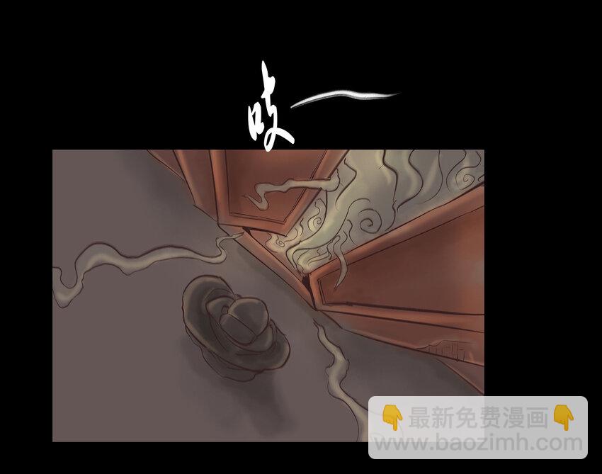 🍜妖風 006 鬼童 第25页
