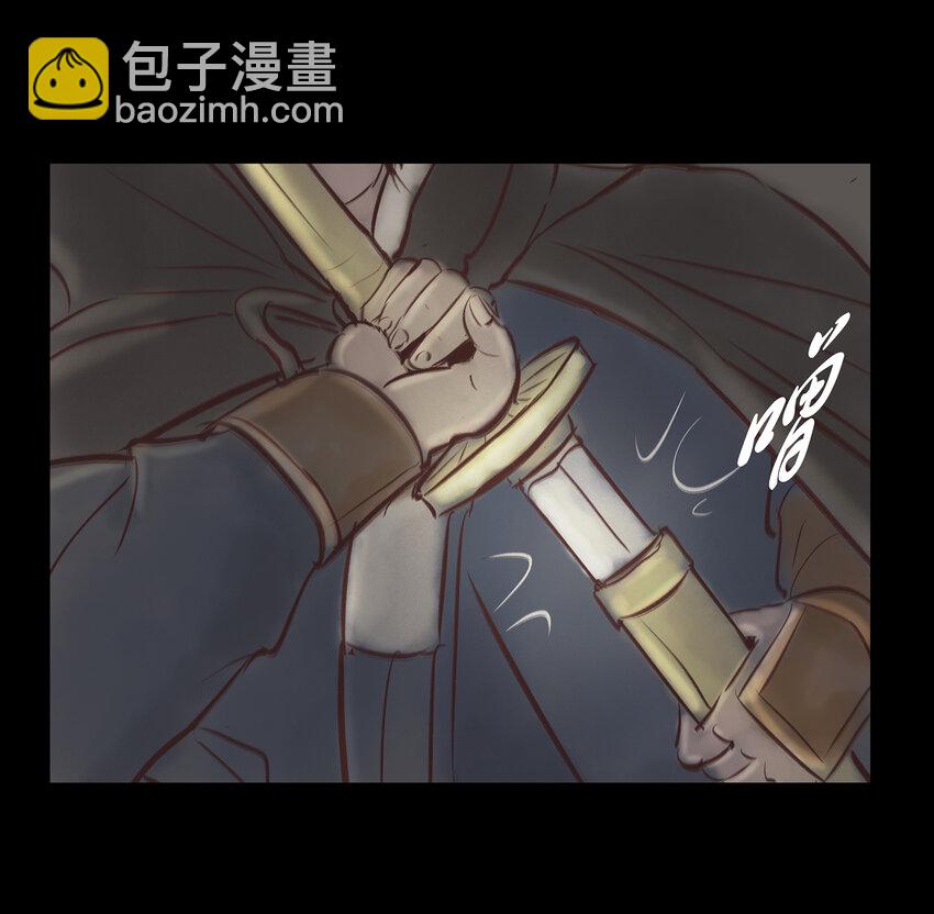 🍜妖風 006 鬼童 第34页