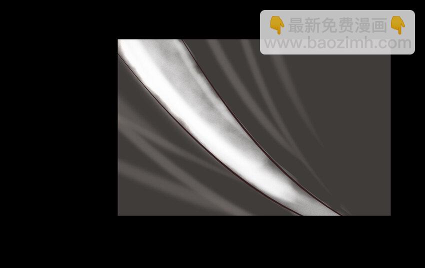 🍜妖風 006 鬼童 第35页