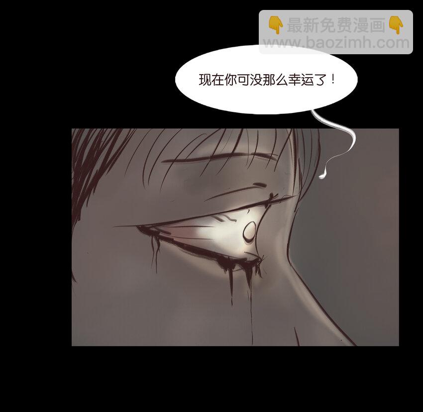 🍜妖風 006 鬼童 第39页