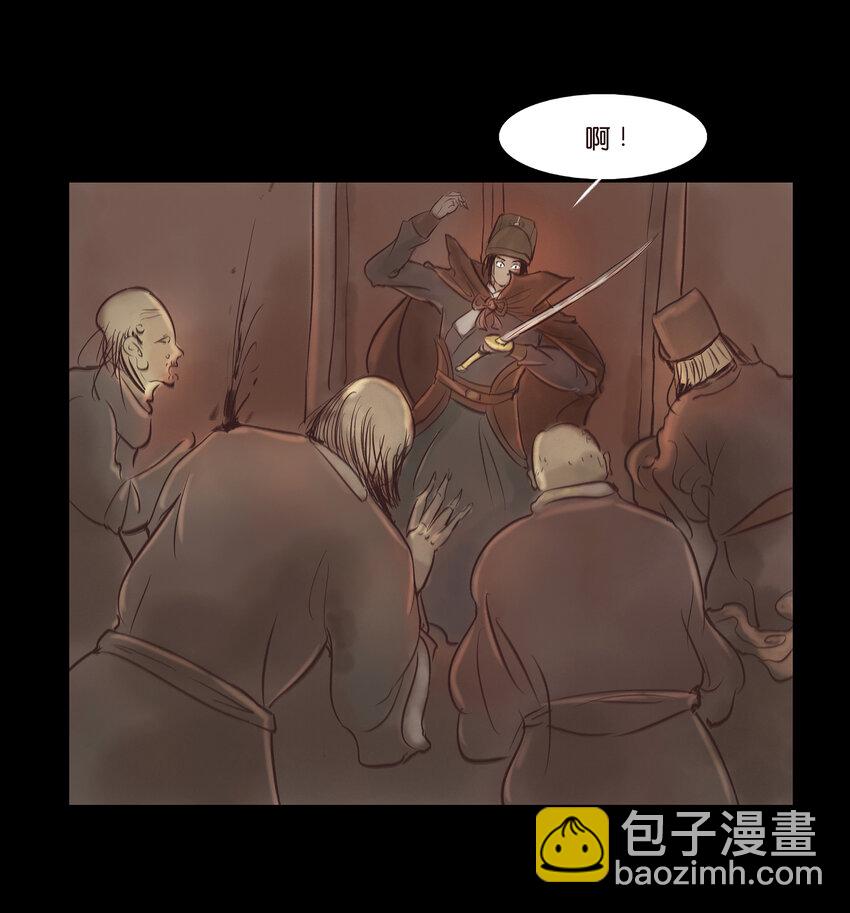 🍜妖風 006 鬼童 第48页