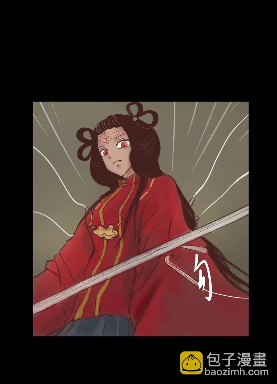 🍜妖風 059 鬼神 第38页