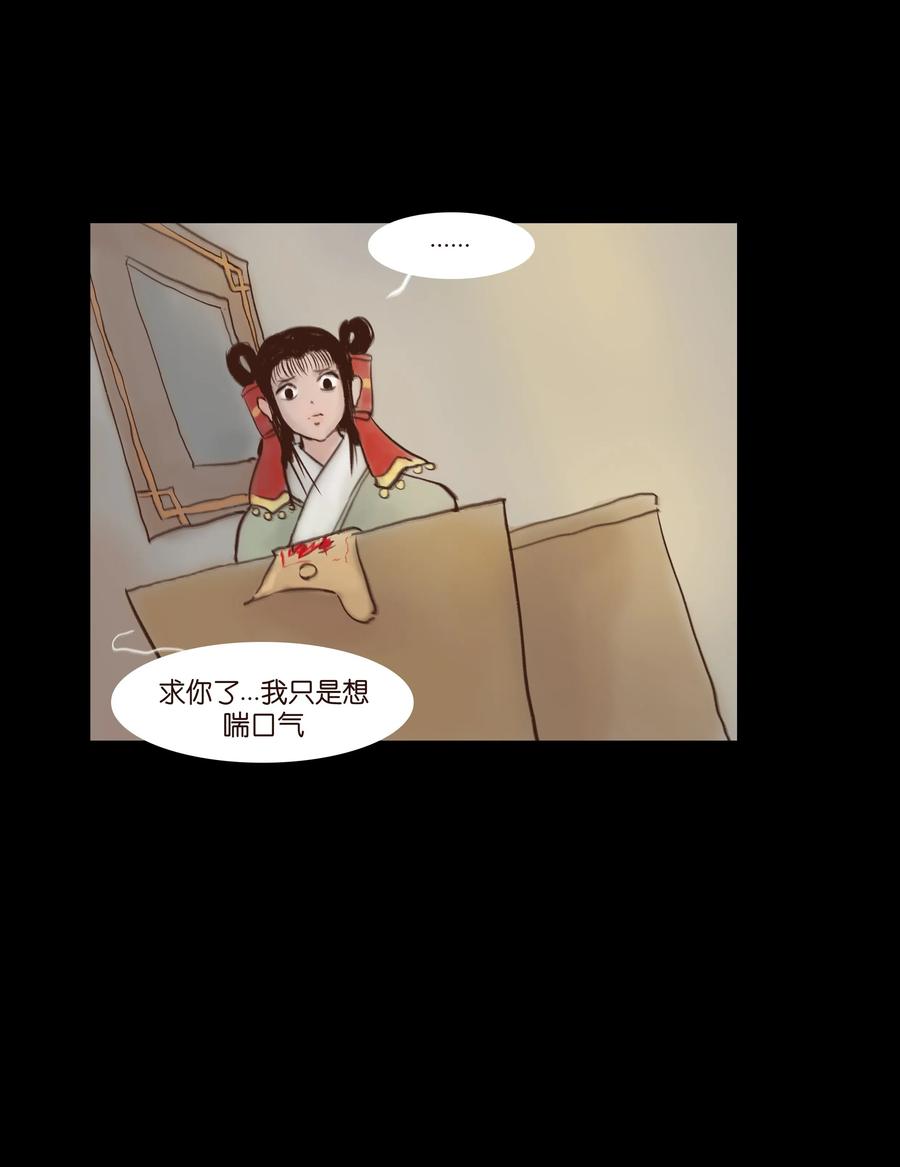 🍜妖風 065 藏品 第10页