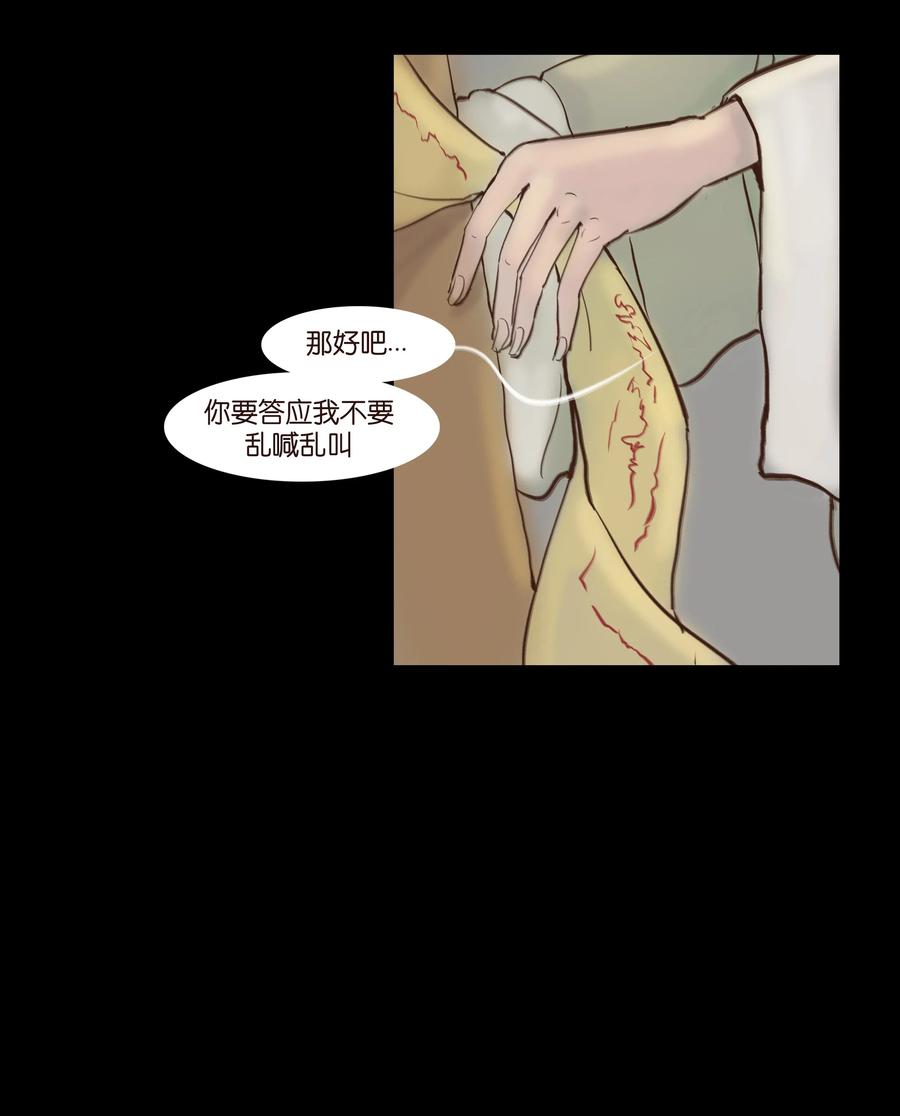 🍜妖風 065 藏品 第11页