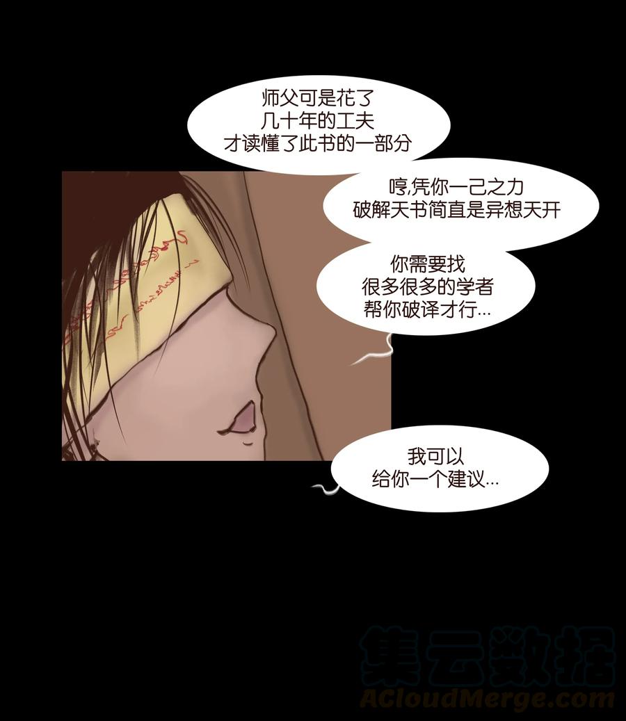 🍜妖風 065 藏品 第17页