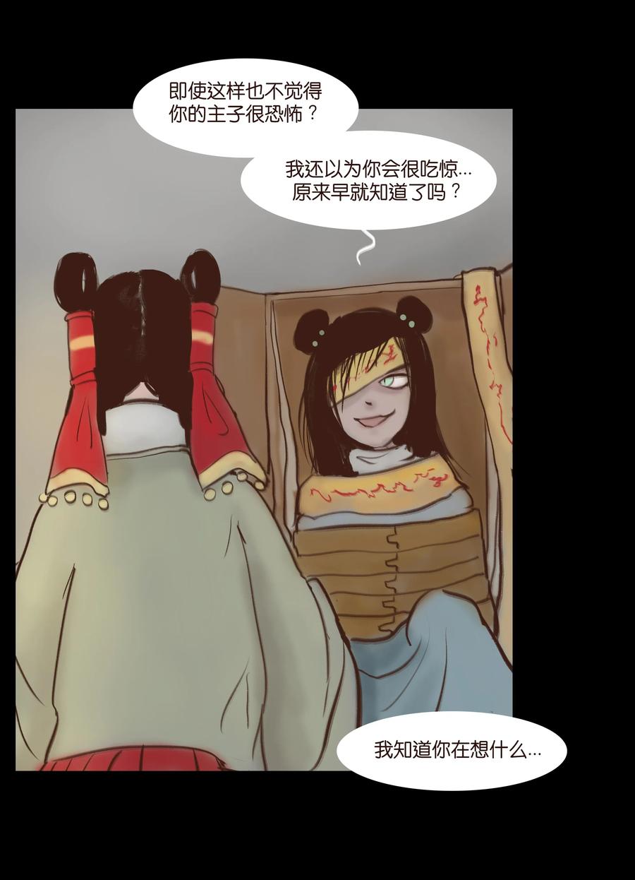 🍜妖風 065 藏品 第22页