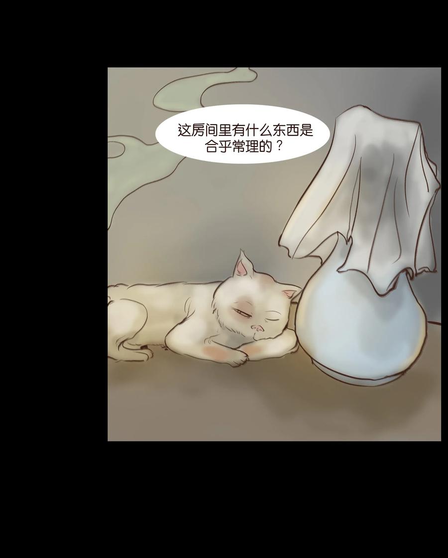 🍜妖風 065 藏品 第24页
