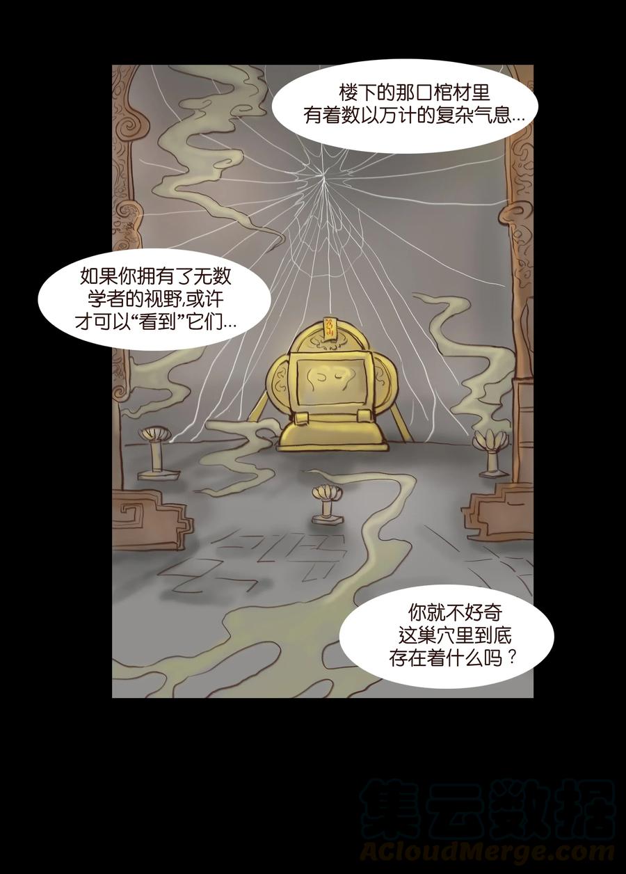 🍜妖風 065 藏品 第25页