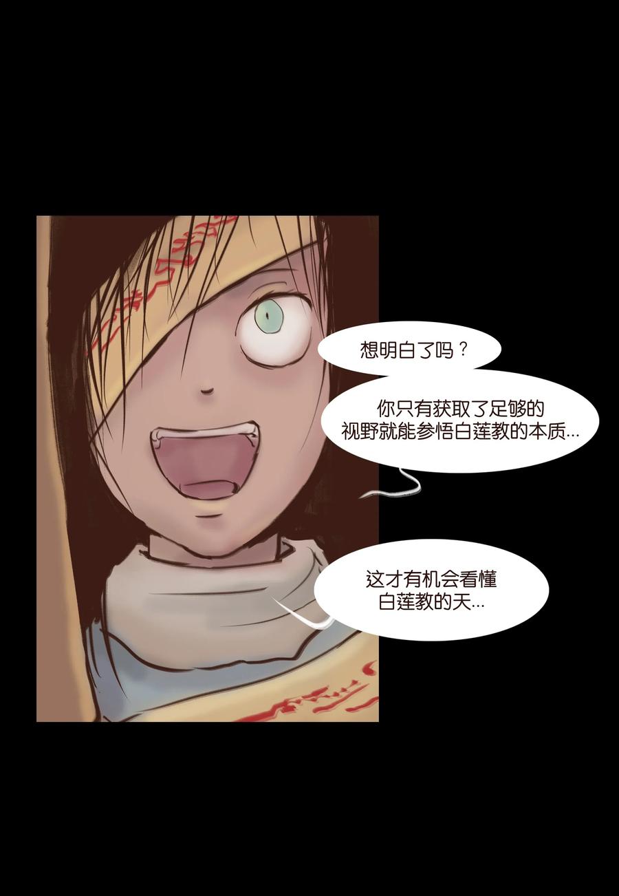 🍜妖風 065 藏品 第27页