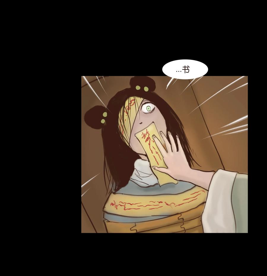 🍜妖風 065 藏品 第28页