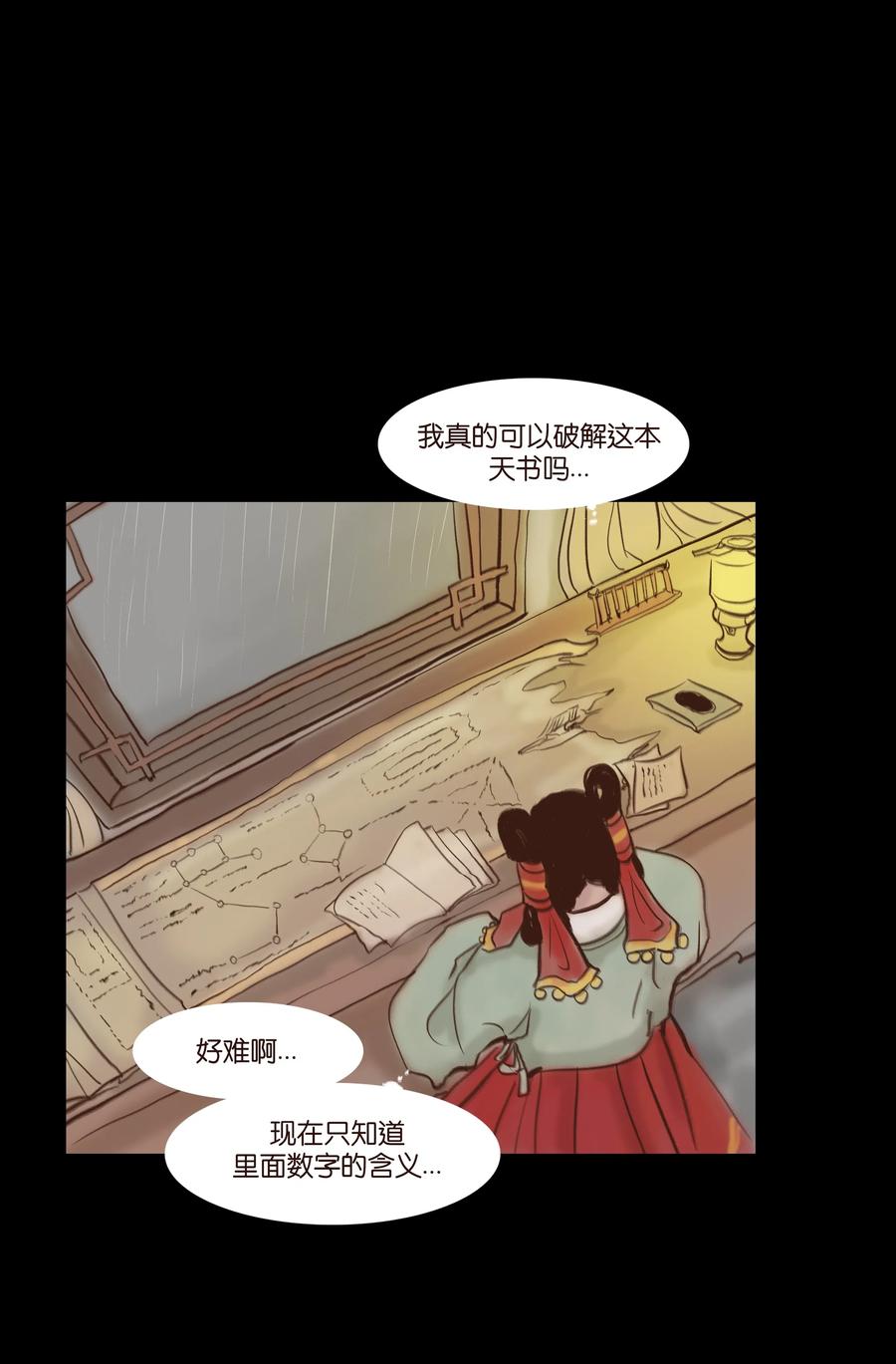🍜妖風 065 藏品 第3页