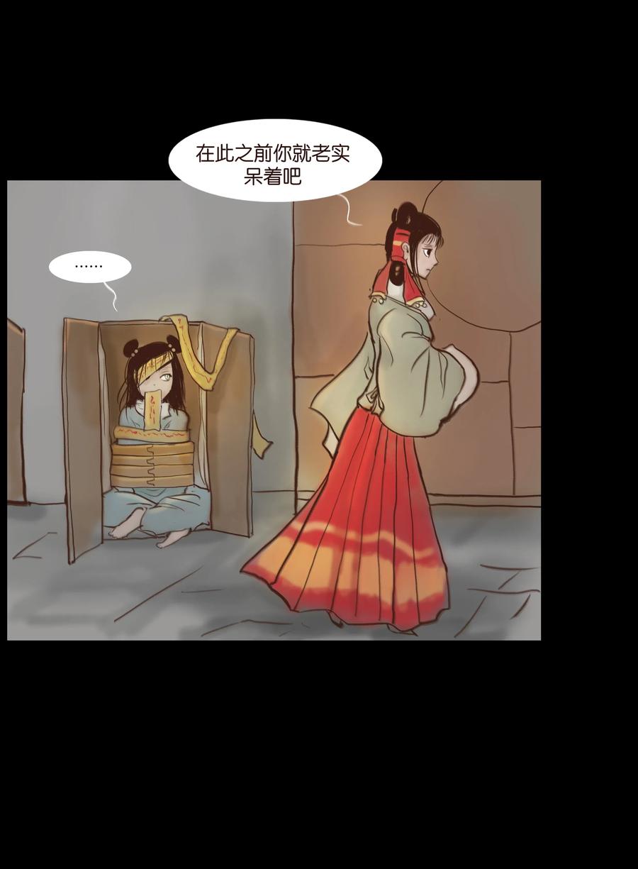 🍜妖風 065 藏品 第30页