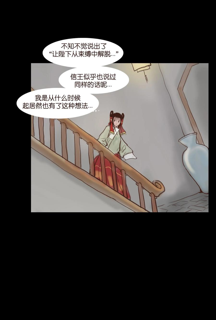 🍜妖風 065 藏品 第31页