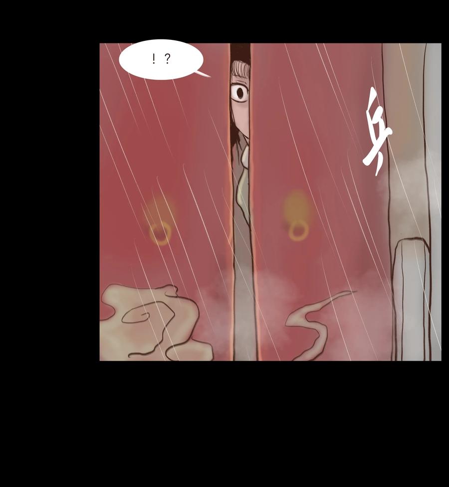 🍜妖風 065 藏品 第34页