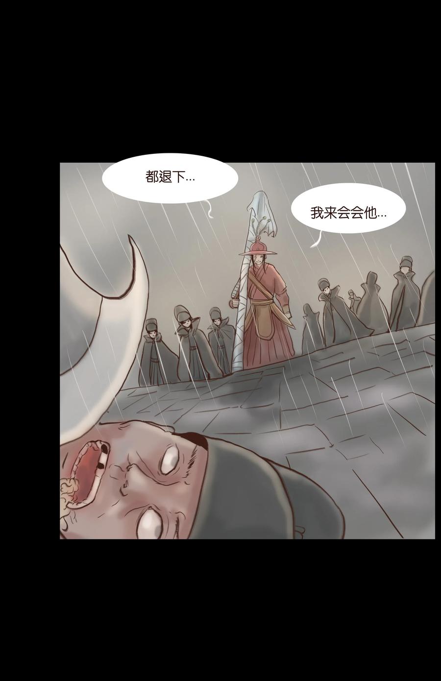 🍜妖風 065 藏品 第38页