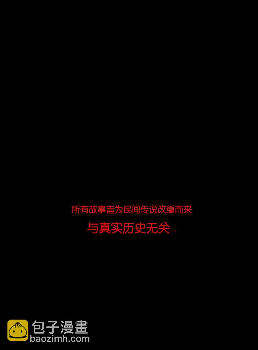 🍜妖風 065 藏品 第47页
