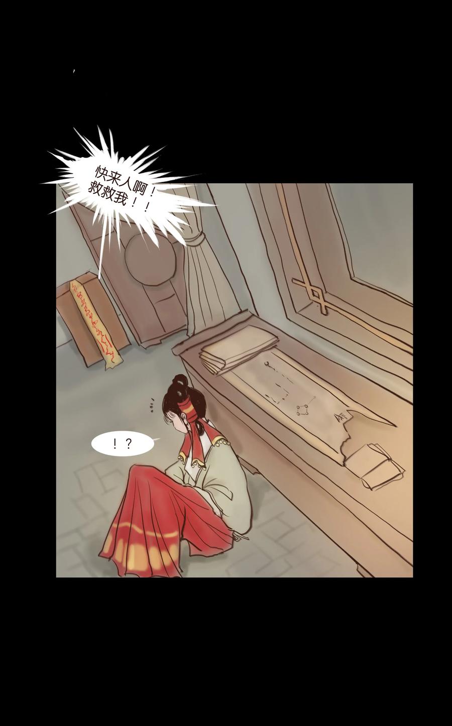 🍜妖風 065 藏品 第8页
