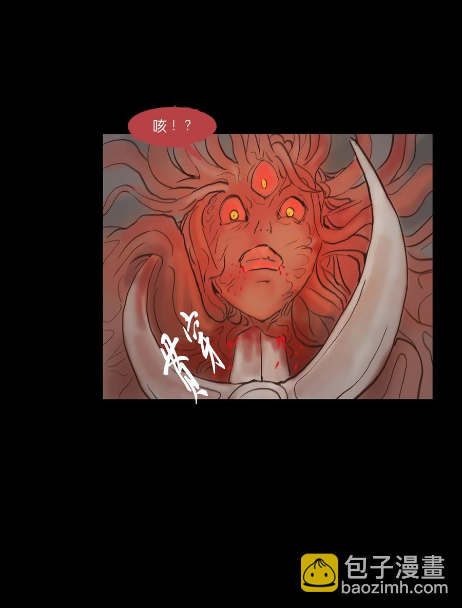 🍜妖風 067 异化 第35页