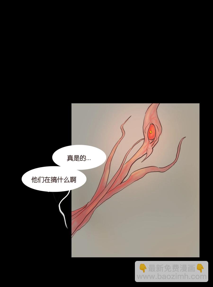 🍜妖風 069 教主 第46页