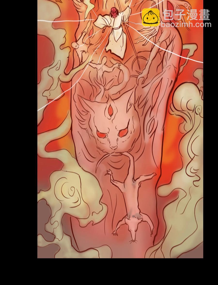 🍜妖風 069 教主 第6页