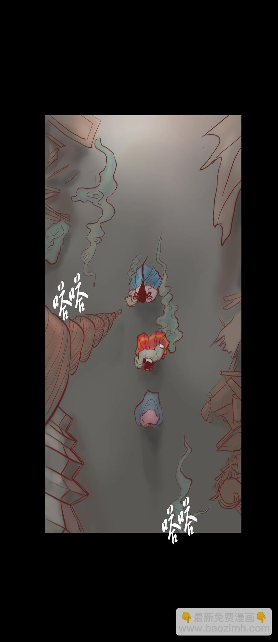 🍜妖風 073 棺木 第18页