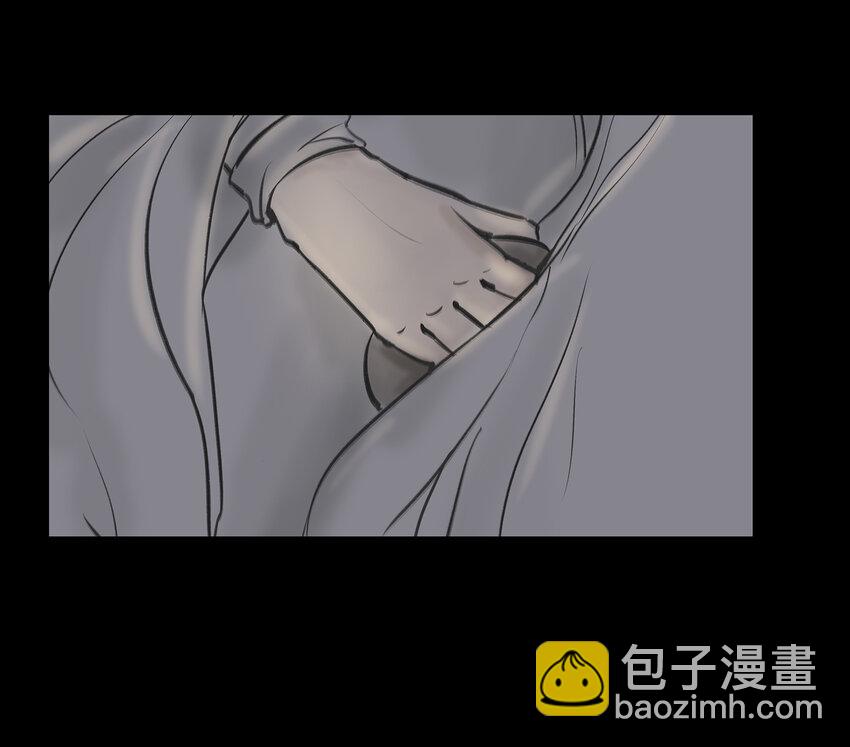 🍜妖風 008 皮囊 第12页