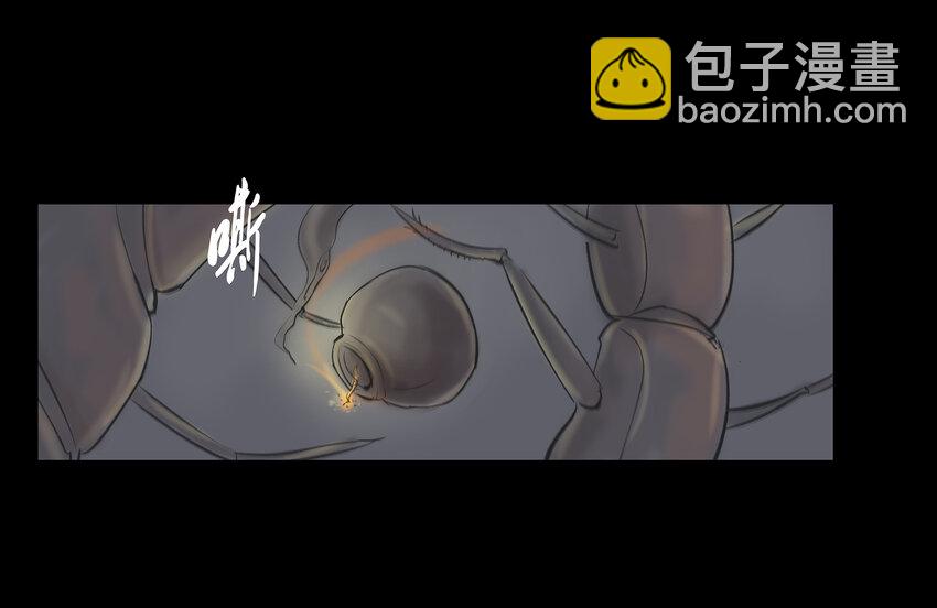 🍜妖風 008 皮囊 第14页