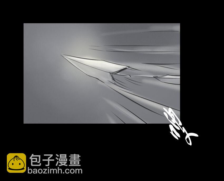 🍜妖風 008 皮囊 第36页