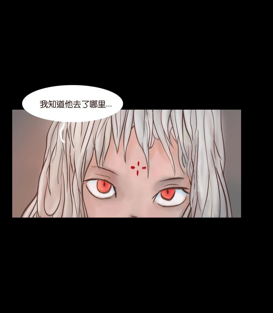🍜妖風 081 记忆 第44页