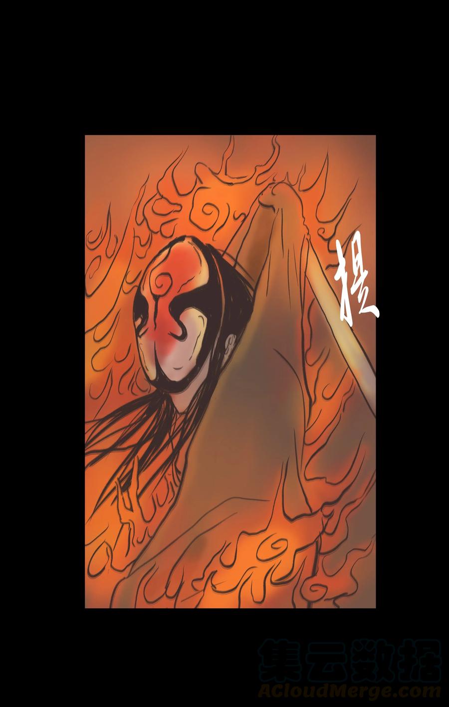 🍜妖風 083 人虫 第28页