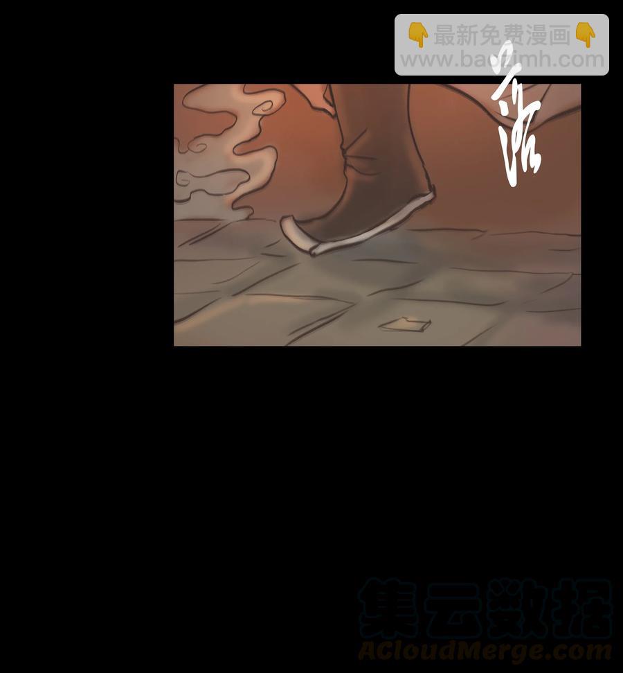 🍜妖風 083 人虫 第31页