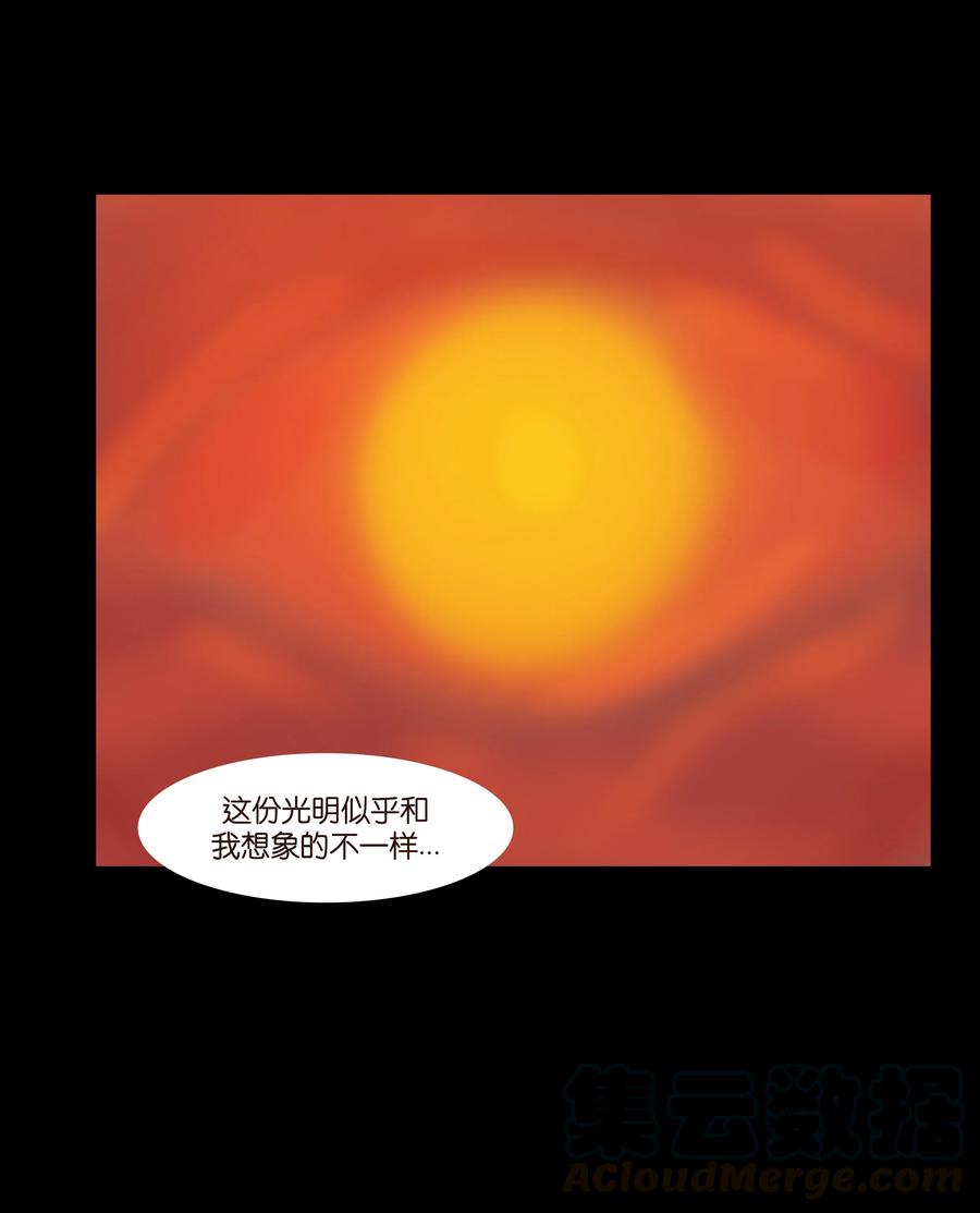 🍜妖風 083 人虫 第46页