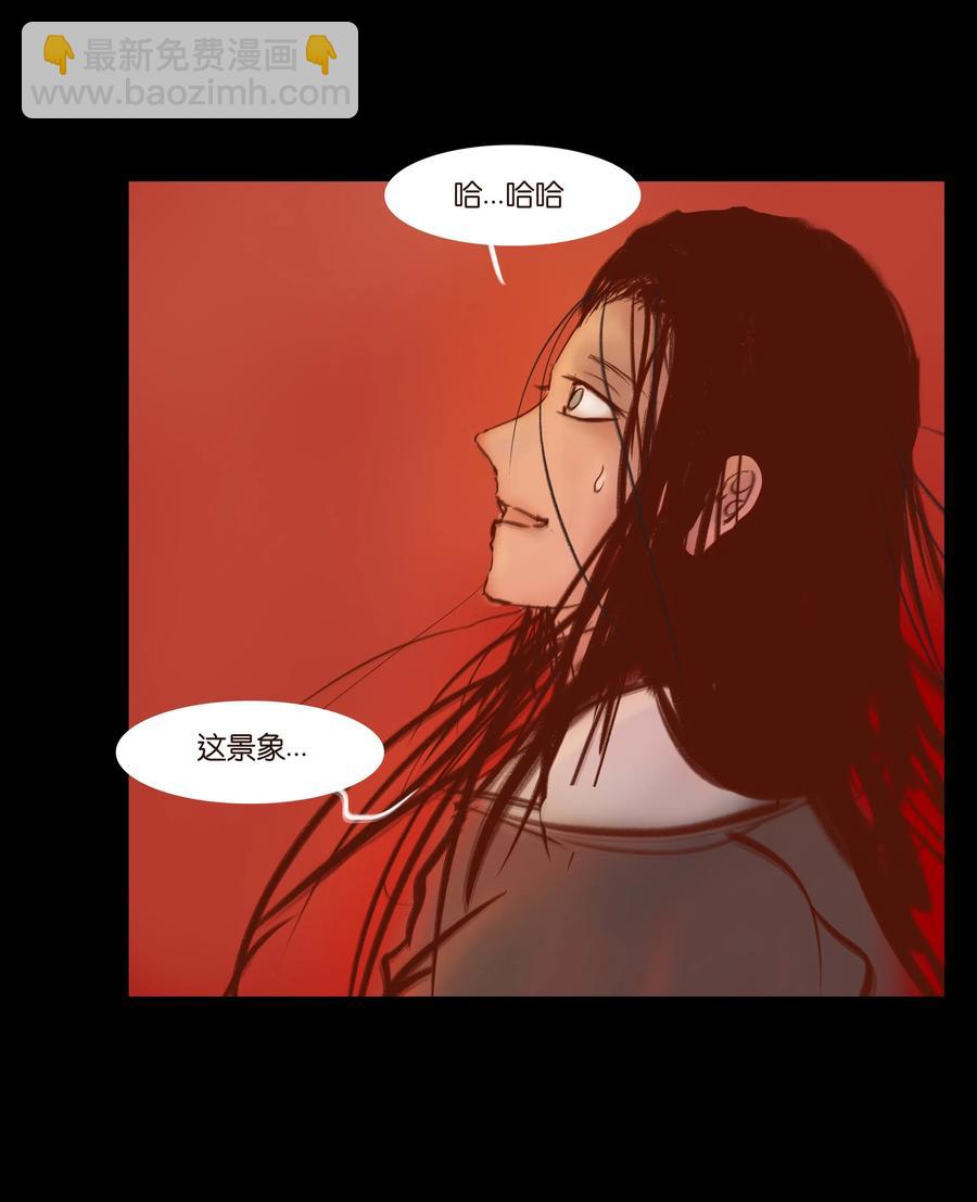 🍜妖風 086 天启 第12页