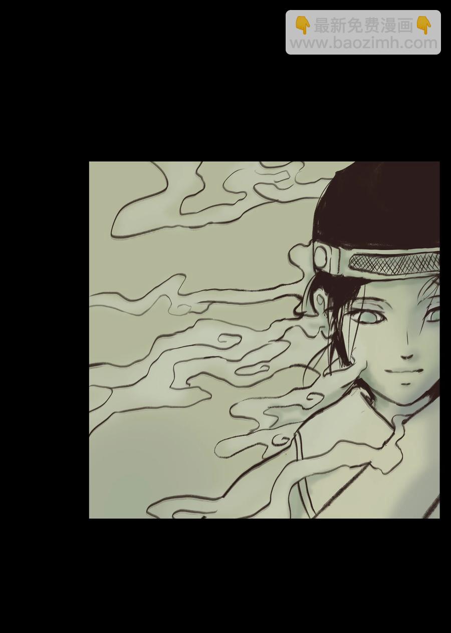 🍜妖風 086 天启 第3页