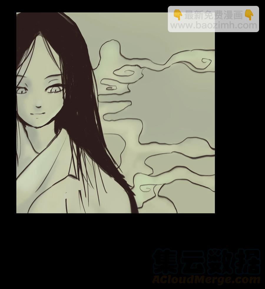 🍜妖風 086 天启 第4页